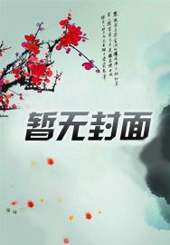 邪道剑尊